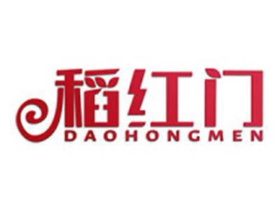 稻红门