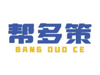 帮多策