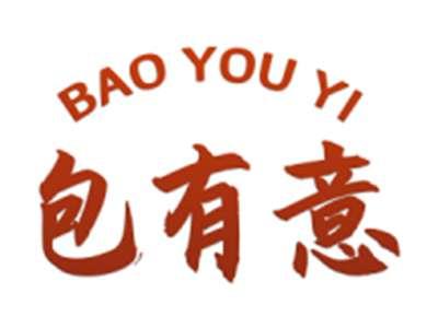 包有意