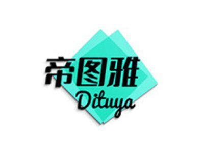 帝图雅