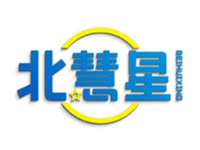 北慧星