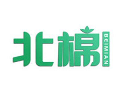 北棉
