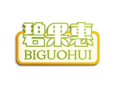 碧果惠
