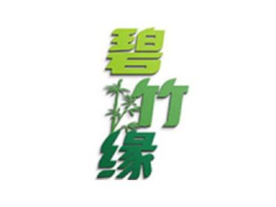 碧竹缘