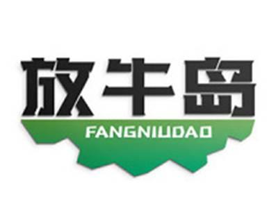放牛岛