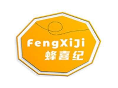 蜂喜纪