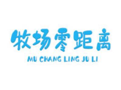 牧场零距离