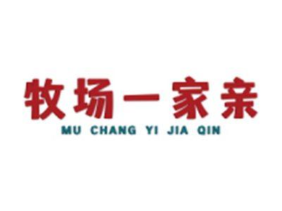 牧场一家亲