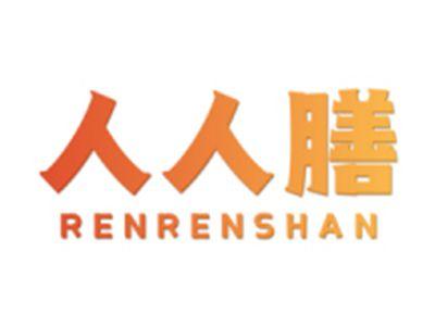 人人膳