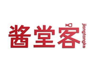 酱堂客