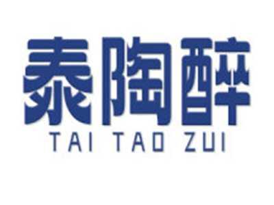 泰陶醉