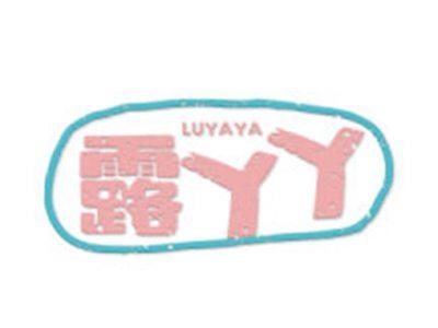 露丫丫