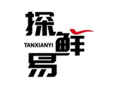 探鲜易