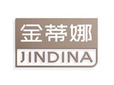 金蒂娜