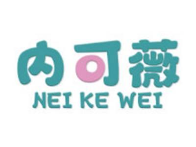 内可薇