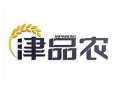 津品农