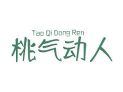桃气动人