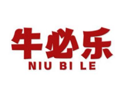 牛必乐
