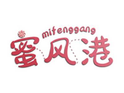 蜜风港
