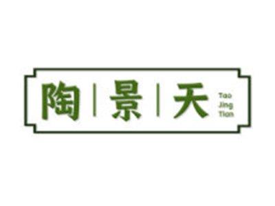 陶景天