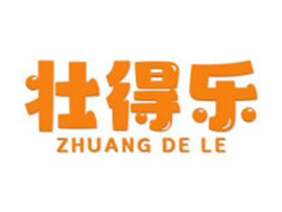壮得乐