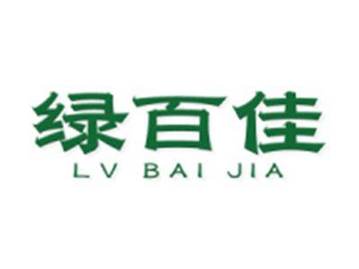 绿百佳