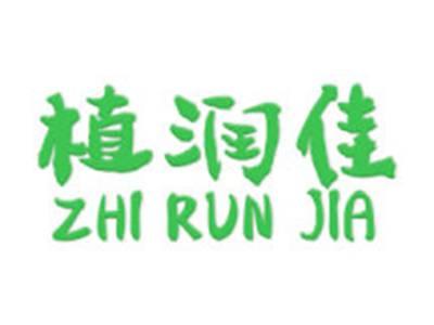 植润佳