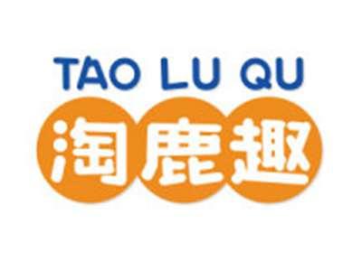 淘鹿趣