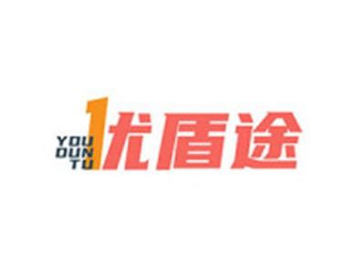 优盾途