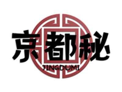京都秘