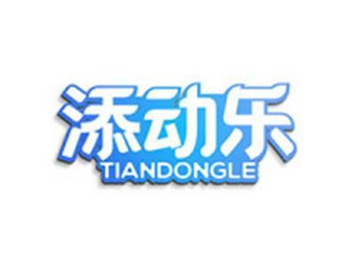 添动乐