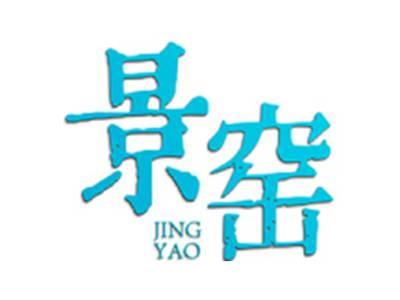 景窑