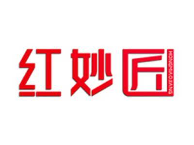 红妙匠