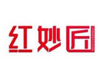 红妙匠