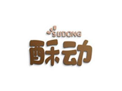 酥动