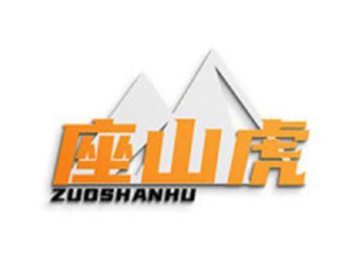 座山虎