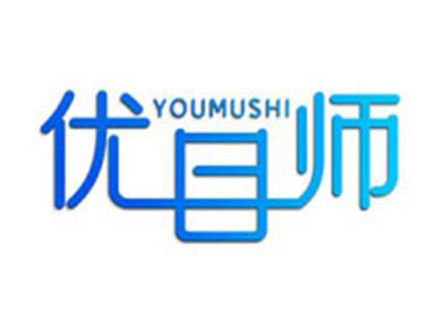 优目师