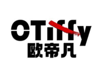 欧帝凡OTIFFY