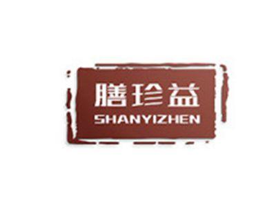 膳珍益