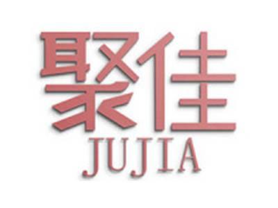 聚佳
