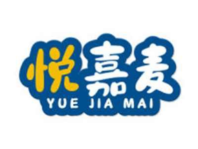 悦嘉麦