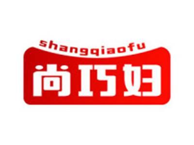 尚巧妇