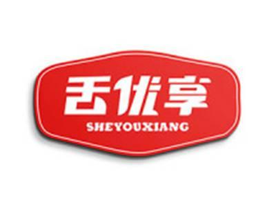 舌优享