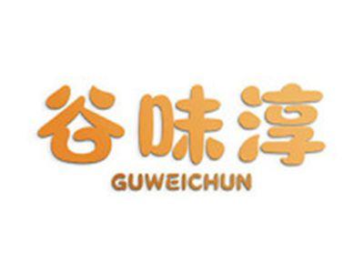 谷味淳