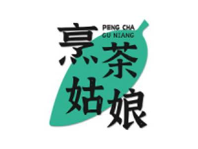 烹茶姑娘