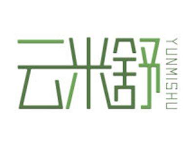 云米舒