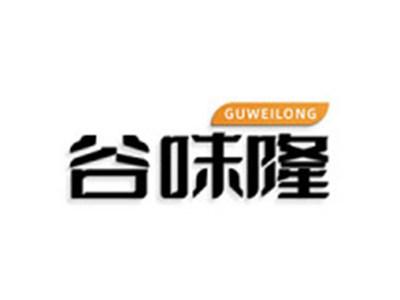 谷味隆