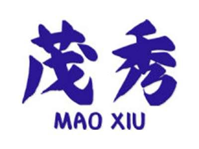 茂秀