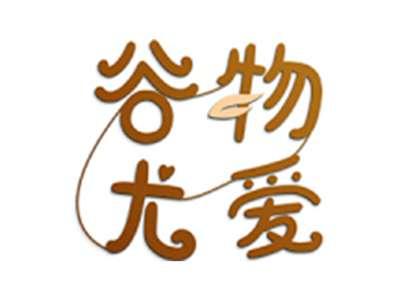 谷物尤爱
