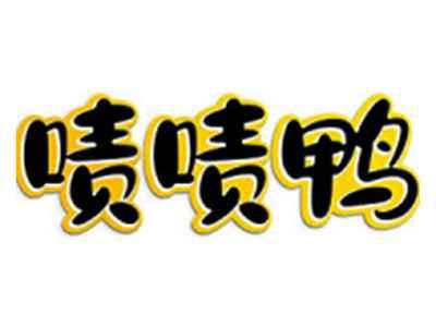 啧啧鸭